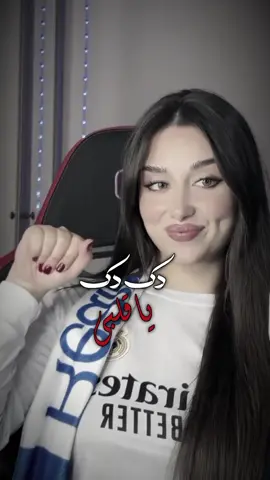 المره هاذي بنكهه ريال مدريد 🤍😁#CapCut #تايا_taya #تصميم_فيديوهات🎶🎤🎬 #ريال_مدريد_عشق_لا_ينتهي #مجرد_ذووقツ🖤🎼 