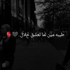 #ستوريات #tutorial #fyp #❤️‍ #🥀 