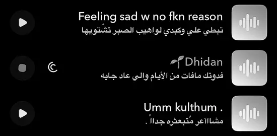 - ضيدان بن قضعان 😢  #هواجيس #هواجيس_الليل #هاشتاقات_تيك_توك_العرب #صوتيات_سناب #مليون_مشاهدة❤ #pov #صوتيات #قصايد #شعر #الشاعر #مشاهدات #هاشتاق @TikTok 