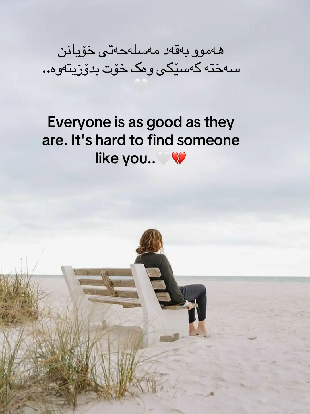 #fypシ゚viral #quotes #pageforyou #active 