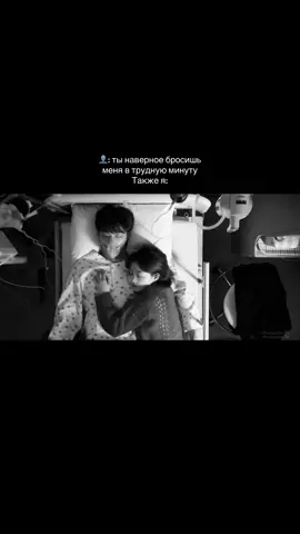 #мистерпланктон #kdrama #dorama #дорама #щп #щитпост #верность #влюбленность #репост 