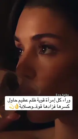 #قووووووية #قوة #قوة_الشخصية #انثى_قوية #🔥 #انثى_الجحيم #fyp #viralvideos #هاندا #هاندا_ارتشيل #🇹🇷 