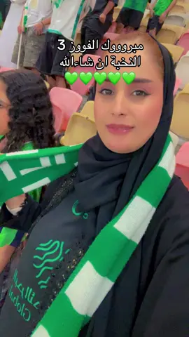#fypシ #الاهلي 💚#جدة_الان #كرة_قدم #الاهلي #السعودية🇸🇦 