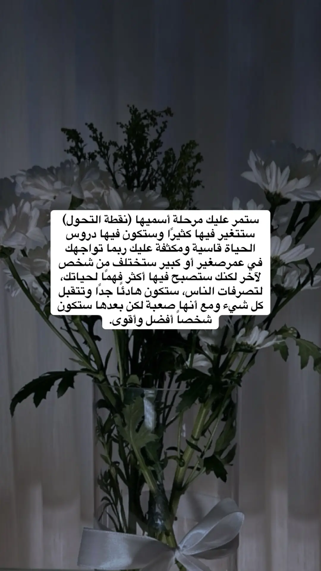#youtube #4u #viralvideo #viraltiktok #viralvideos #forever #اكسبلور #fypシ゚ #الشعب_الصيني_ماله_حل😂😂 #اكسبلورexplore #تيك_توك #for #تصاميم #فيديوهات #خواطر #خواطر_للعقول_الراقية #كلام_من_ذهب #كلام_من_القلب #نقطة #تصاميم_فيديوهات🎵🎤🎬 #درر #كلام_جميل 