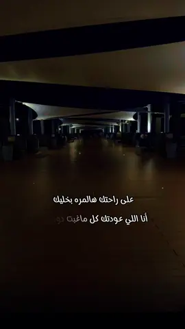#خواطر_للعقول_الراقية #بوح #قصايد_شعر_خواطر #خالد_عبدالرحمن #Sing_Oldies #foryou #اكسبلورexplore 