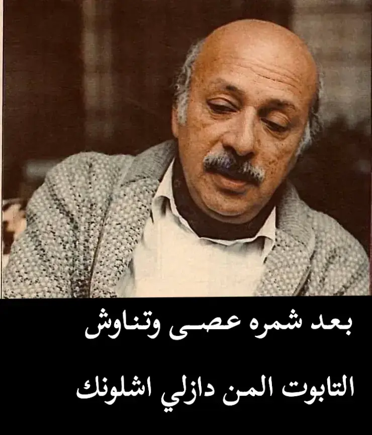 #شعراء_وذواقين_الشعر_الشعبي🎸 