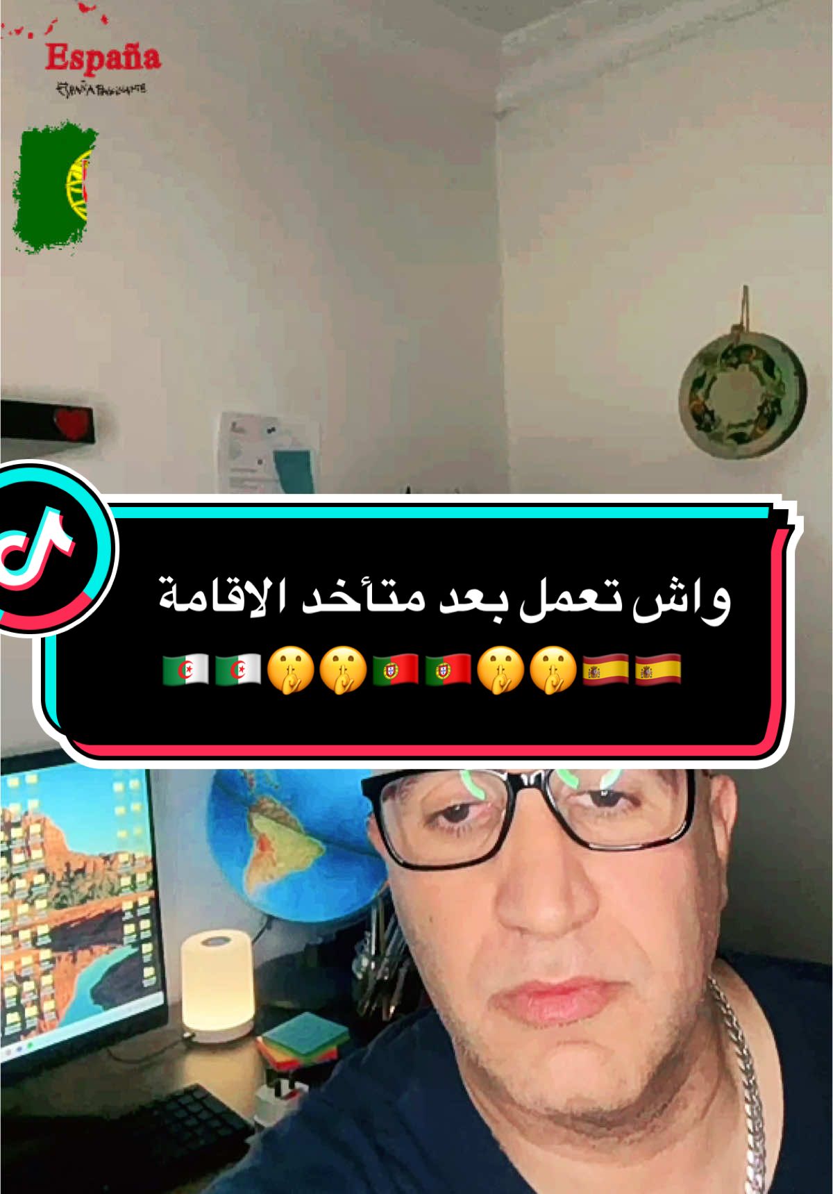 #نصائح للحصول على إقامة في إسبانيا والبرتغال#portugal🇵🇹 #españa🇪🇸 #foru #ticktock #vira 