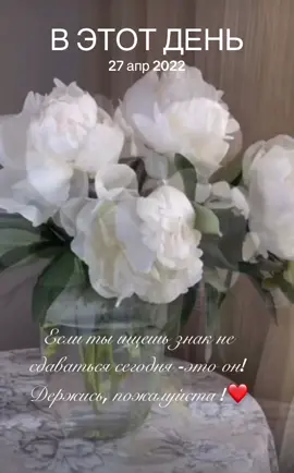 #ВэтотДень 