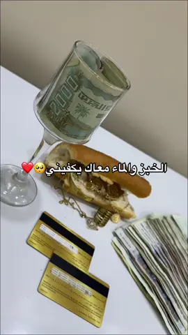 #الحب #الحمدلله_دائماً_وابداً 