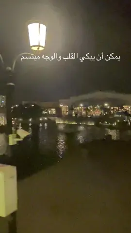 #اكسبلور_تيك_توك #اغاني #راشد_الماجد #ودي ابكي لين مايبقى دموع #مالي_خلق_احط_هاشتاقات🦦 