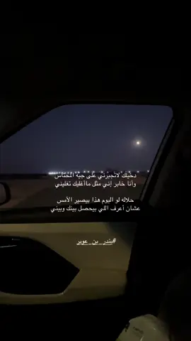 #❤️‍🩹#ابها #اكسبلورexplore #بندر_بن_عوير 