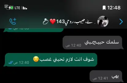 الترند معا عوض ربي ليا@. 𓏲 😔❤️ 𝑨 #الترند_بطريقتنا #الشعب_الصيني_ماله_حل😂😂 #حبيبيييي #سبها_ليبيا_الجنوب_الليبي 