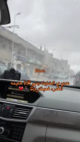 #libya🇱🇾 #fyp #مقتول_كولمبي 