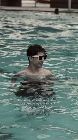 #مسبح_الشعب #لايك #لايك_متابعه_اكسبلور #هاشتاق #صعدو_الفيديو #اكسبلورexplore #مليون_مشاهدة❤ #مليون_مشاهدة❤ #طششونيي🔫🥺😹💞 #شعب_الصيني_ماله_حل😂😂 #طششونيي🔫🥺😹💞التخمط🌝💆🏻‍♀️🔫 #قالب_كاب_كات #واو #يله_كافي_باي😂💞 