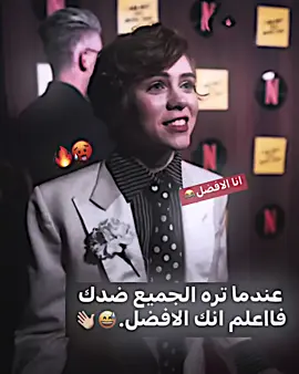 عند ما تره الجميع ضدك فااعلم لانك الافضل🖐🏻💔#المصمم_صويلح📵 #صويلح #ستوري #عبارات #عبارات_صويلح #ستوريات 