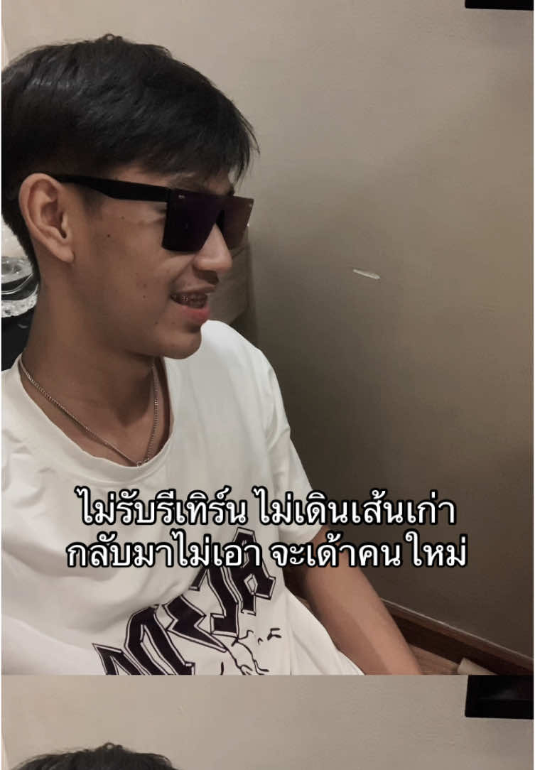 พอดีชอบอะไรใหม่ๆ #พิกัดลับเชียงใหม่ #06 #pov 