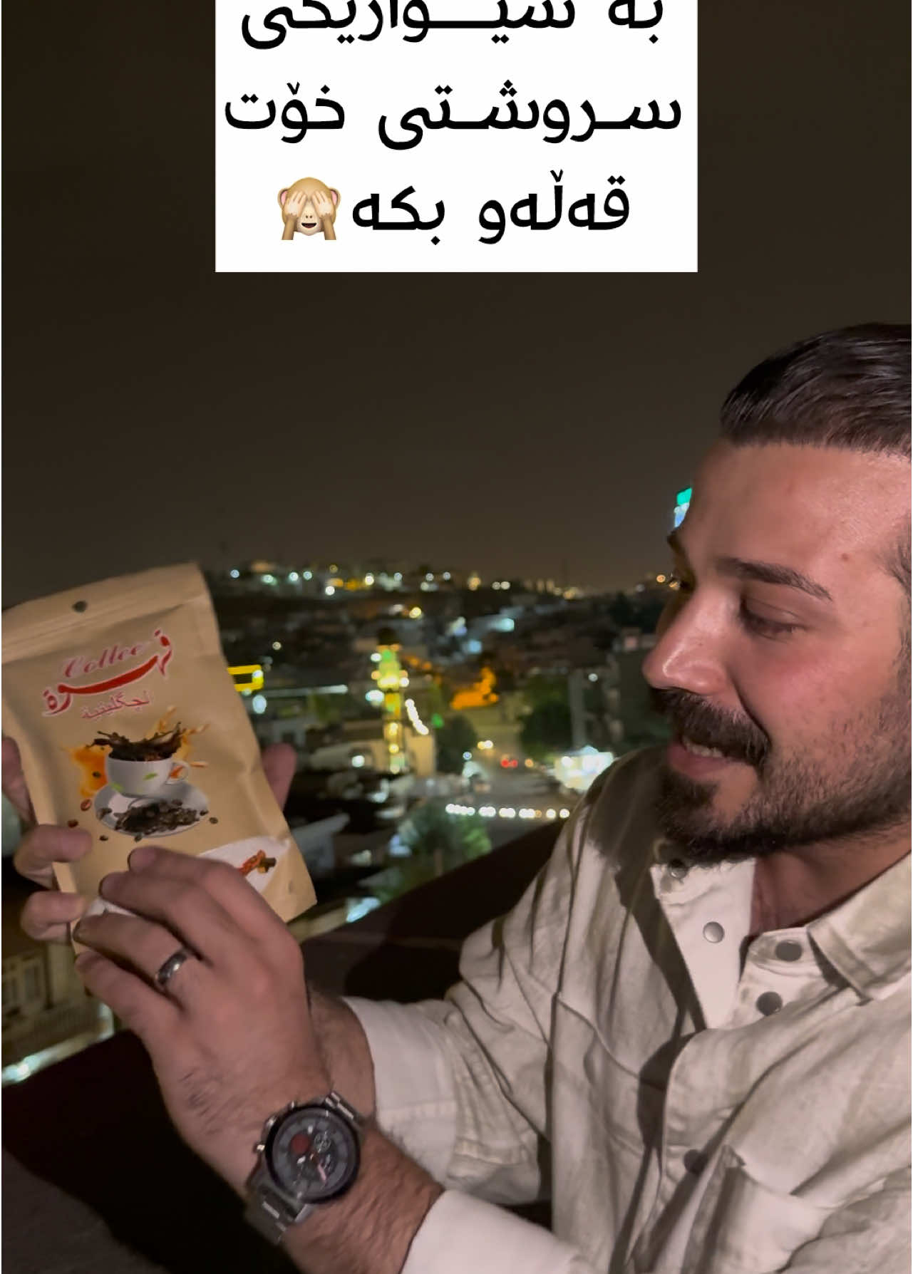 ✅بۆ داواکردن کلیک لێرە بکە✅