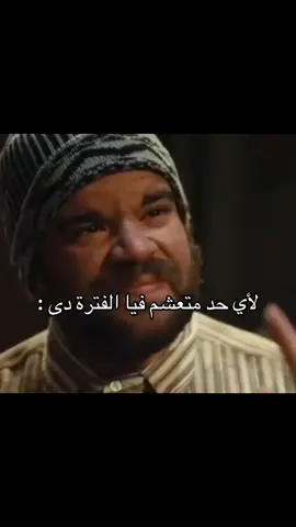 #viralvideo #viral #vir #الشعب_الصيني_ماله_حل #الشعب_الصيني_ماله_حل😂😂 #الشعب #اكسبلور #egyptian_tik_tok #viral_video #متابعه #egyptian #كوميديا #ضحكة #كوميدي 