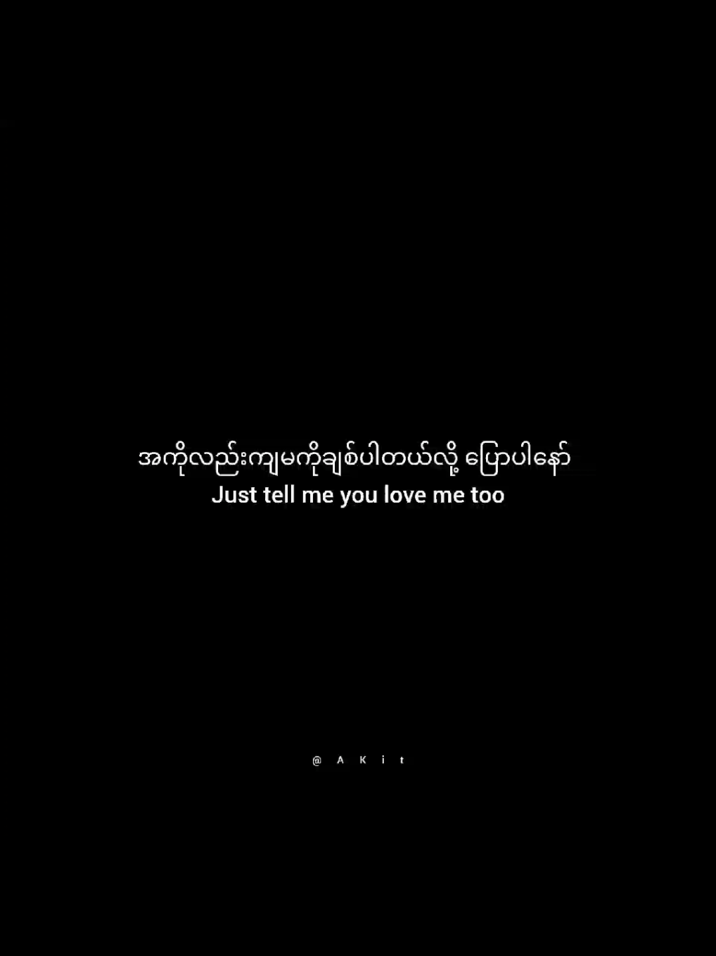 Pretty boy by M2M #fyp #အကို #lyrics #overlay #mmsub #englishsong 