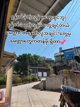 နော်🥺#tiktokviral #fyppppppppppppppppppppppp #fpyシ 