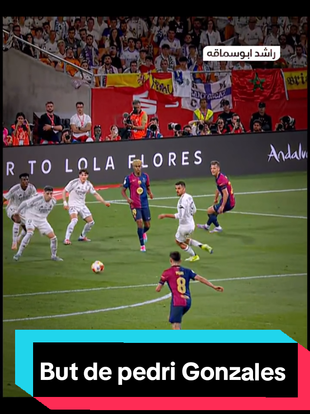 The magnificent goal of the magician Pedri Gonzales 🫡 @Lamine Yamal @LALIGA @fcbarcelona  #100k #finalsupercopaespaña #barçavsrealmadrid #butdepedri 