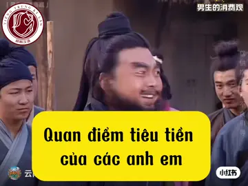 Hôm nay sẽ là series về các anh zai nhé 🤣🤣🤣#tiengtrunghaihuoc #tiengtrungkylan #tiengtrungohaiphong #tiengtrungmoingay #tiengtrunggiaotiep 