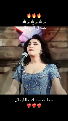 #نجوى_كرم #حط-صحابك-بالغربال#شمس-الاغنية-العربية#الفن #الابداع #الاحساس #الذوق #الزمن_الجميل #الذوق_الرفيع #الارشيف 