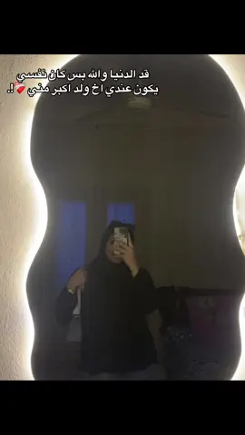 ❤️‍🩹🥲.   