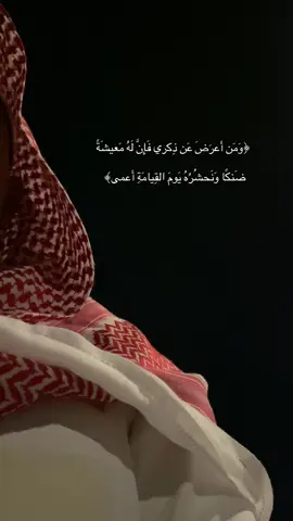 #أجر_لي_ولكم #ألا_بذكر_الله_تطمئن_القلوب #ارح_سمعك_بالقران #قرآن 