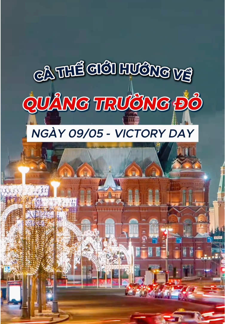 Quảng Trường Đỏ - Trái tim quyền lực nước Nga vĩ đại. Không chỉ là biểu tượng lịch sử, nơi đây còn là địa điểm du lịch nổi tiếng 🇷🇺 #quangtruongdo #redsquare #moscow #nga #russia #victoryday #duyetbinhnga #savvygo 