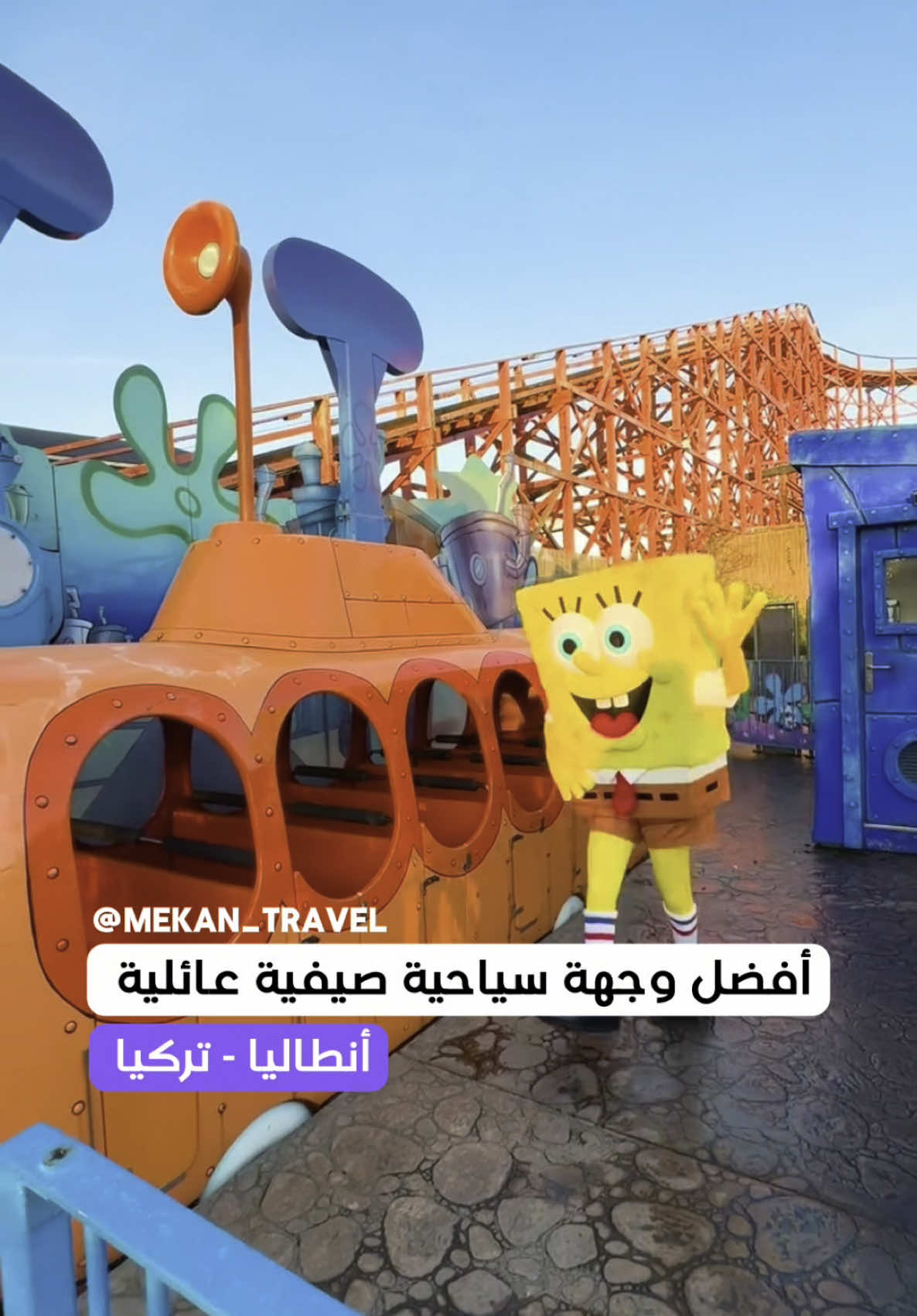 ‎ من أجمل مدن السياحة في تركيا، تقع على الساحل الجنوبي الغربي للبلاد على شاطئ البحر الأبيض المتوسط، وتُعرف بـ”عروس الساحل التركي”. تمتاز بجمال طبيعي أخّاذ يجمع بين الشواطئ الرملية والطبيعة وفخامة المنتجات السياحية والمدن الترفيهية.  ‎لحجز برنامجك السياحي في مدينة #أنطاليا التركية، تواصل معنا