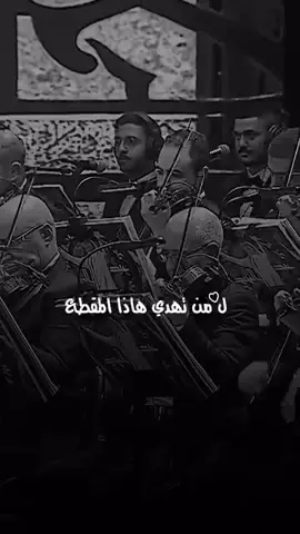 #روحي_تحبك#عبدالمجيد_عبدالله #حالات_واتس #fy 
