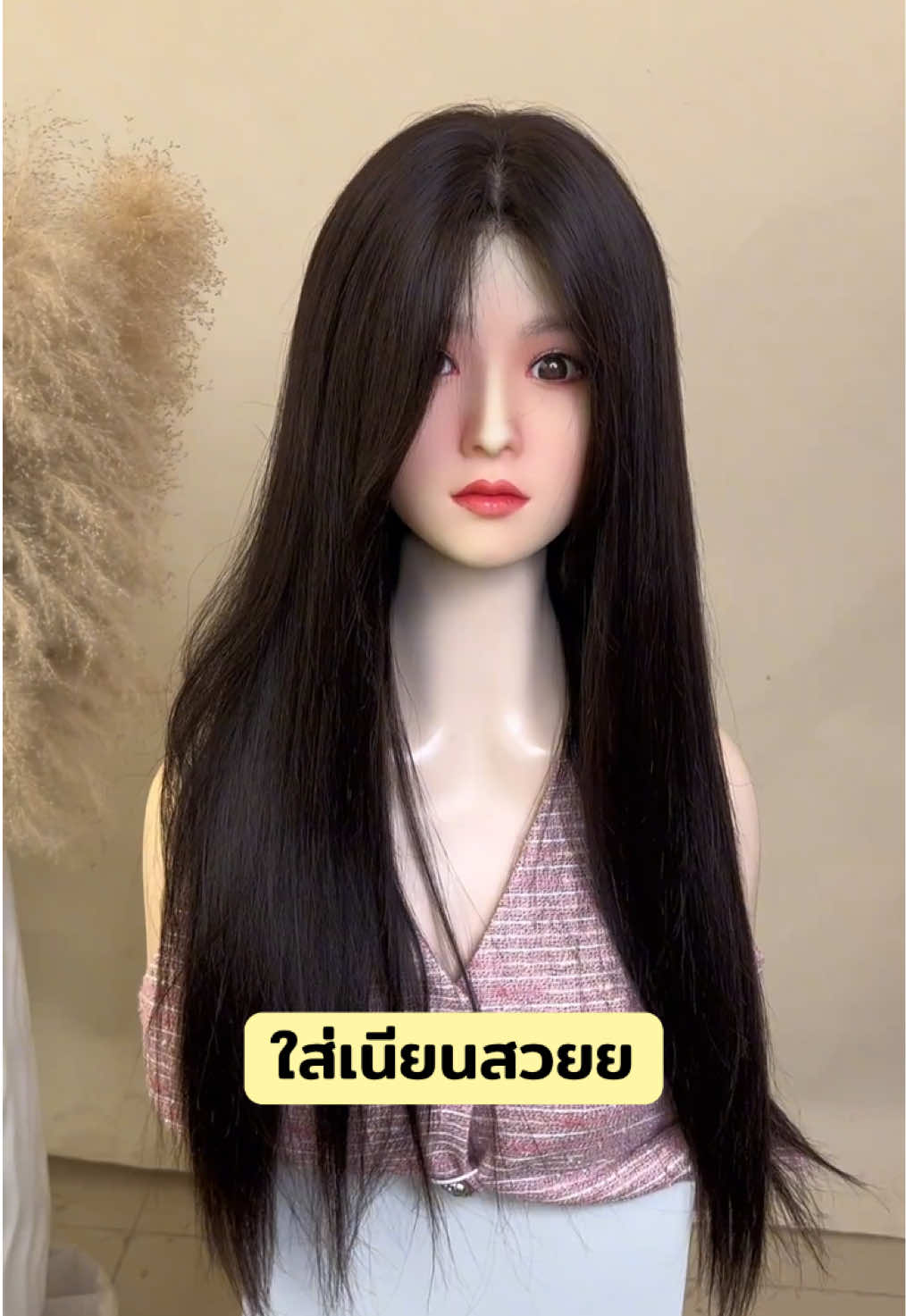 เนียนสวยไม่ต้องง้อช่าง 🥰 #วิก #วิกผมแฟชั่น #วิกผม #ฟีด #ไลฟ์สด #ป้ายยาแฟชั่น #ทริคแต่งตัว #หน้าร้อน #ขึ้นฟีดเถอะ #tiktokmademebuyit #fyp #ยอดฮิต #tiktokshop #wig #เทรนด์วันนี้ 