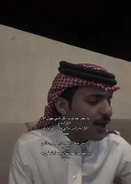#explorer #explorer #اكسبلور #بهاج_الاكلبي #foryou 
