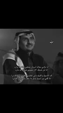 #تِ #ناصر_نايف #سهم #قوس #ابرا_كدابرا #fyp #fyp #explore #السعودية #viral #ksa #الملحن_سهم 