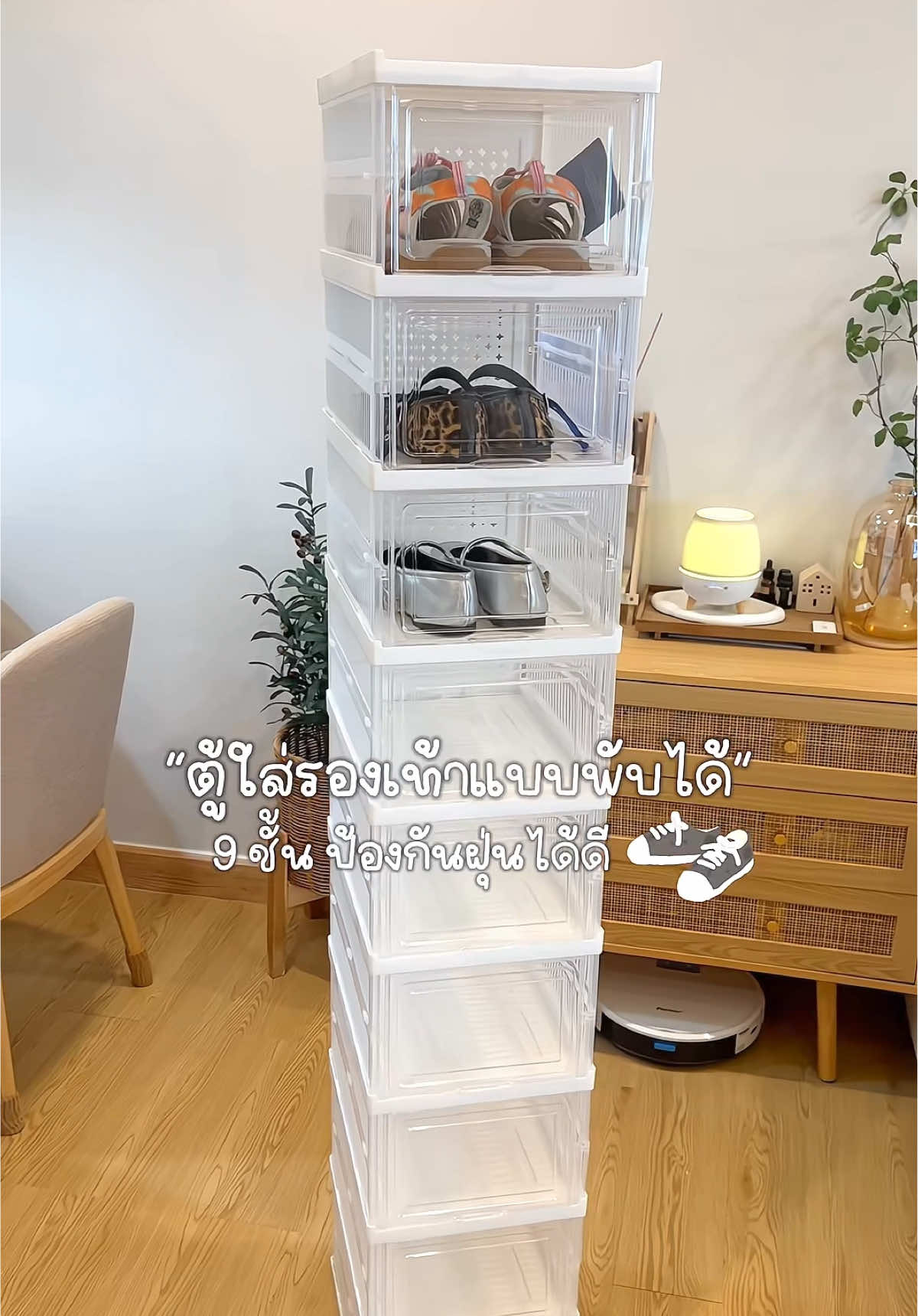 กล่องเก็บรองเท้าแบบพับได้✨🩰👟🥿👡 #กล่องเก็บรองเท้าพับได้ #ชั้นรองเท้า #ชั้นรองเท้ามินิมอล #ชั้นรองเท้าพับได้ #กล่องรองเท้าพลาสติก 