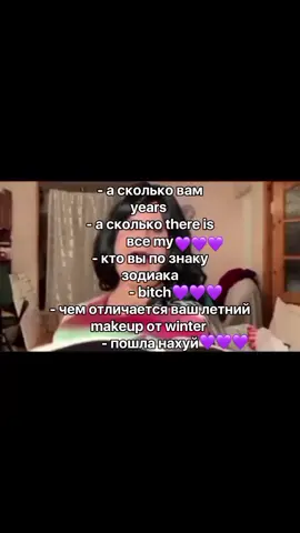Кристина Голден Баттерфляй 💜💜💜  #ган13 #вайны #смехуярики🤣🤣🤣🤣 #2016 #рекомендации #fyp 