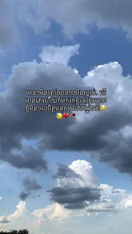 #fyp 💔🥀
