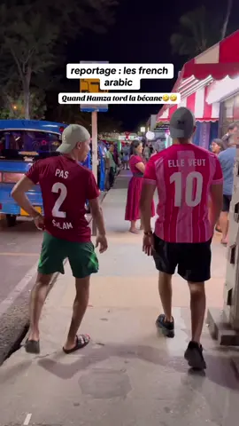 Reportage : Les French Arabic🤣🤣 #hamzapvris #pourtoi #walidsax #twitchfr 