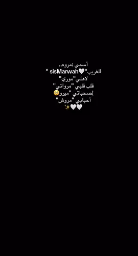 #اكسبلورexplore #مفردات #كلمات #ترند_السعودية🇸🇦 #اكسبلورexplore 