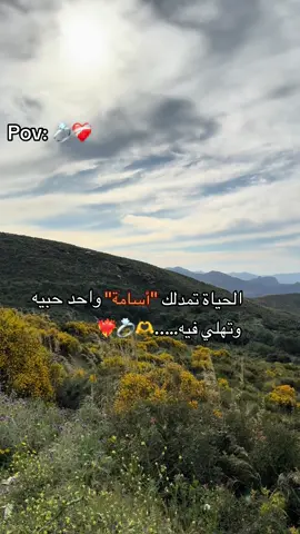 @الشعب_الصيني_ماله_حل 