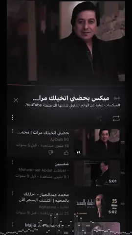#بحضني_اتخيلك_مرات #فيديوهاتي_تصاميمي🎶🎬 #🔕🖤آڪَٰـُـٰٓـسَٰـُـٰٓـبَٰـُـٰلٰور🖤 #بغداد_بصرة_موصل_الكويت_الخليج_دبي_ #متابعه #تعليق #video #تصميمي #هاذا 