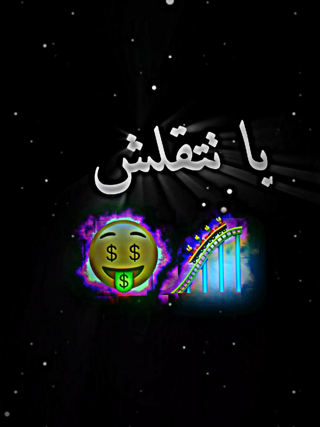 الشاب ميرو في ليفاليز😍 #مانيني #كيثمان #dz #الشعب_الصيني_ماله_حل😂😂 #تصميم_فيديوهات🎶🎤🎬 #foryoupage❤️❤️ #fyp #تصميم_فيديوهات🎶🎤🎬 ##شاشة_سوداء #الراي_الجزائري #الشاب_ميرو 
