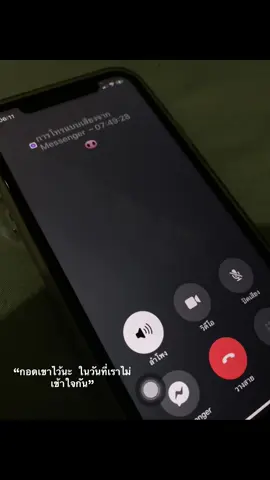 #ฟีดดดดดดดดดดดด #TikTok #แฟน🤍