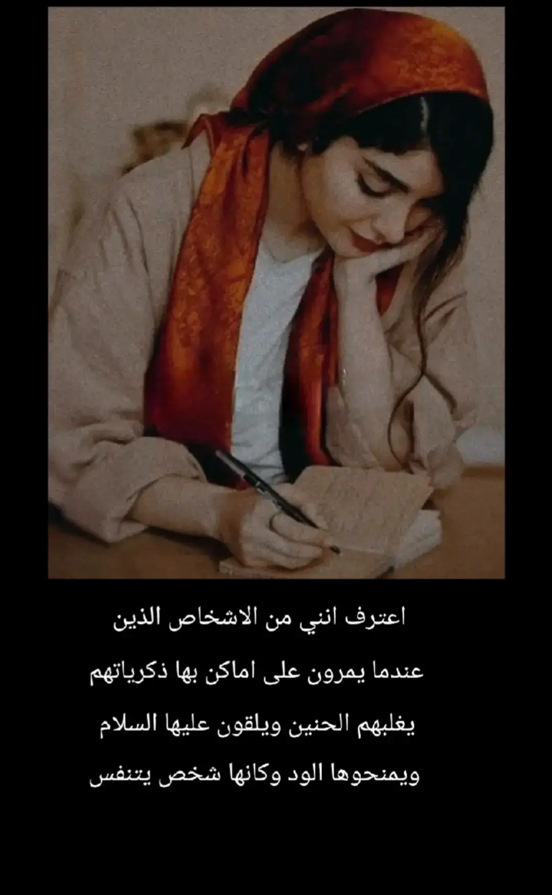 #شلون #ابرجع #ورجع #وقتي #الماضي #شعروقصايد #كلام_من_القلب #الانتشار_السريع #fyp #