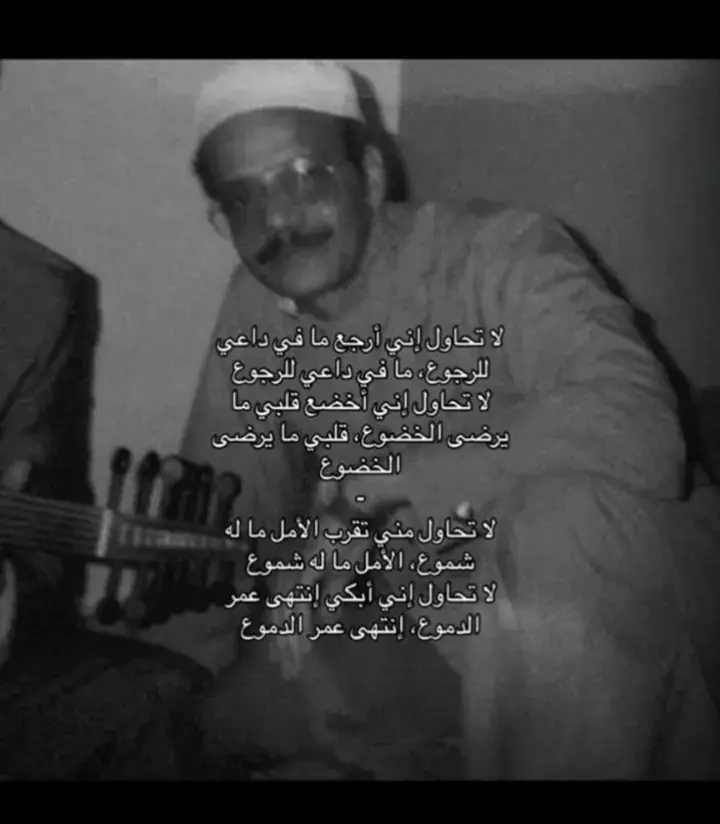 #طلال_مداح_صوت_الأرض #صوت_الأرض #الشعب_الصيني_ماله_حل😂😂 