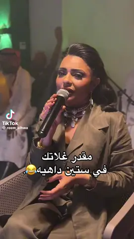 #ناكر #CapCut #تيك_توك #fypシ゚viral🖤tiktok ريم الهوى ماقدر غلاتك