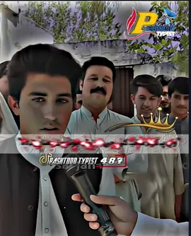 #today #the_best_lines #support_me #rewiewphim #pashtoon_487 #tiktokteampakistan #likes #1M #Dream #pleaslikeandfollow🥺💕me💙💙💙 #pleastiktokteamdonotunderveiwmyvideos #foryoupage #foryou #foryoupage #foryou #pashtoon_487 