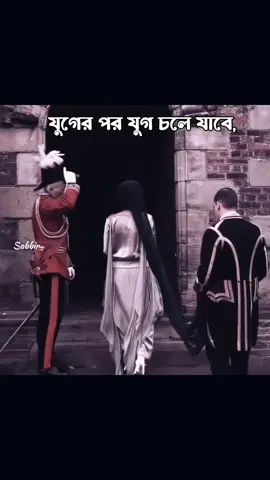#creatorsearchinsights #vairalvideo #foryoupage #memeslover❤️‍🔥 #mostviralvideo #newtrend #sadvibes #onesidelove #dramagirl👸🏻 #lovestory #legend #thomasshelby #sabbirshelby #bangladesh🇧🇩 যুগের পর যুগ চলে যাবে, তবু তোমাকে না পাওয়ার আক্ষেপ আমার ফুরাবে না!💔🙂 