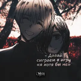 real. #l3n41kqq #real #тильт #deadinside #дединсайд #боль #канеки #kanekiken #воспоминания #отношения #одиночество #любовь #sad #обида #рек